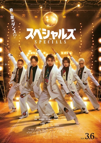 スペシャルズ、デイリーで1位！
このまま突っ走るぞー❤️‍🔥❤️‍🔥❤️‍🔥❤️‍🔥❤️‍🔥
#スペシャルズ