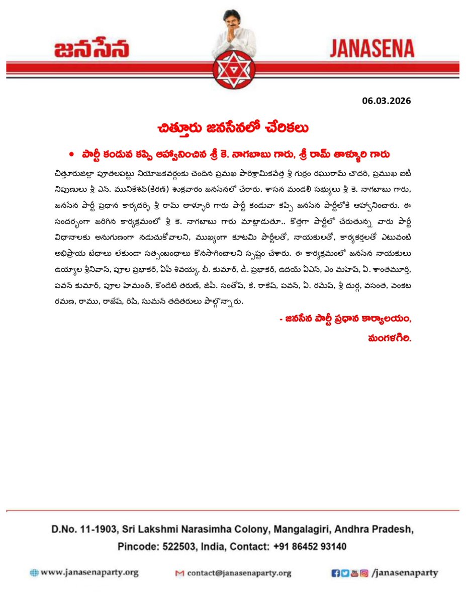 JanaSena Party tweet media
