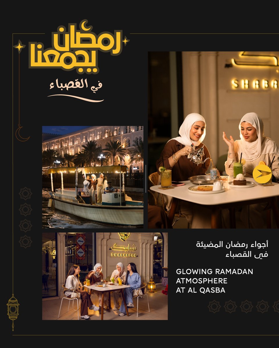 Al Qasba tweet media