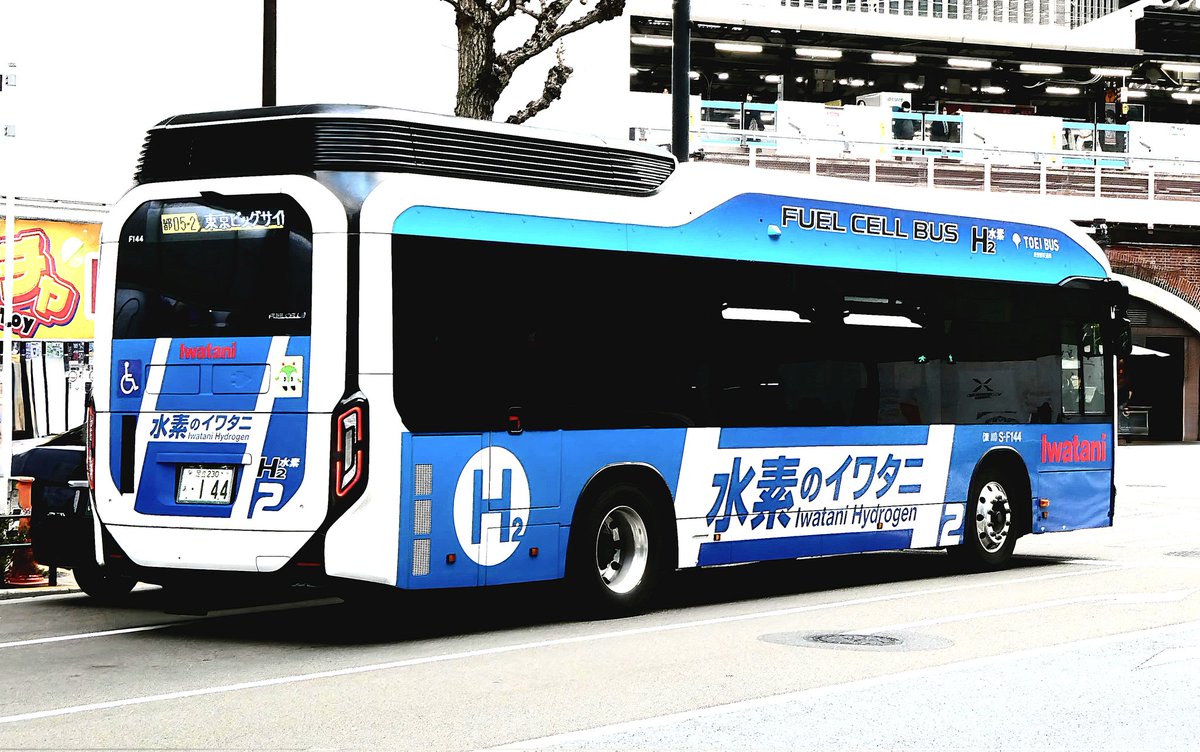 岩谷産業(水素のイワタニ)[S-F144] #都営バス #ラッピングバス