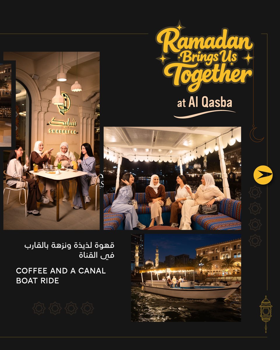 Al Qasba tweet media