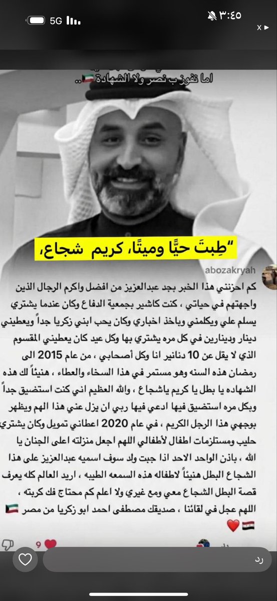 ahmad alfadly tweet media