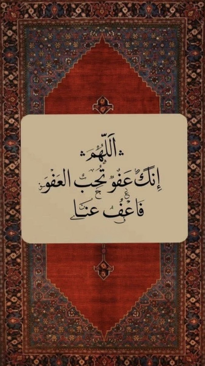Fofof1919's tweet photo. #ساعه_استجابه

اللهم في يوم الجمعه قدراً جميلاً 
وخبراً جميلاً ودعوه مستجابه🤍. https://t.co/lmDtVBS7mY