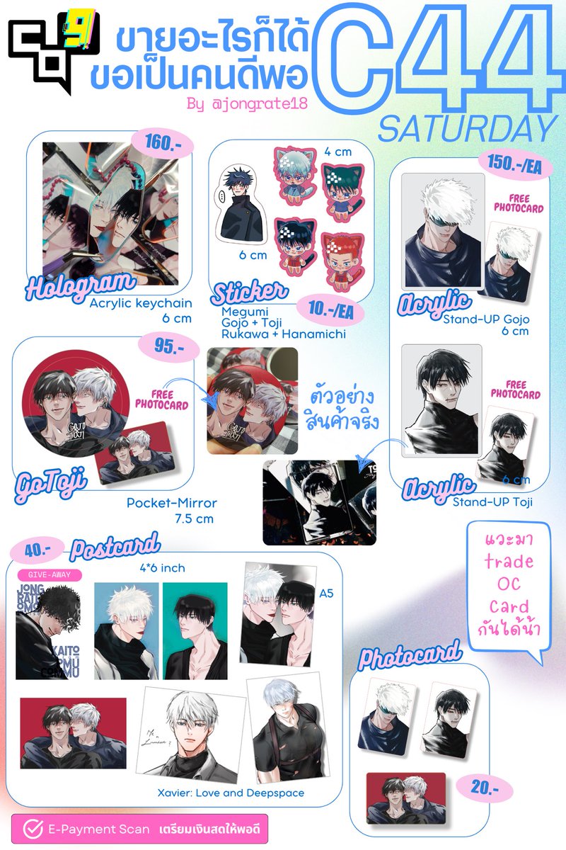 🍼Jong+ | จ๋งหงึ #CQ9 sat: C44 tweet media