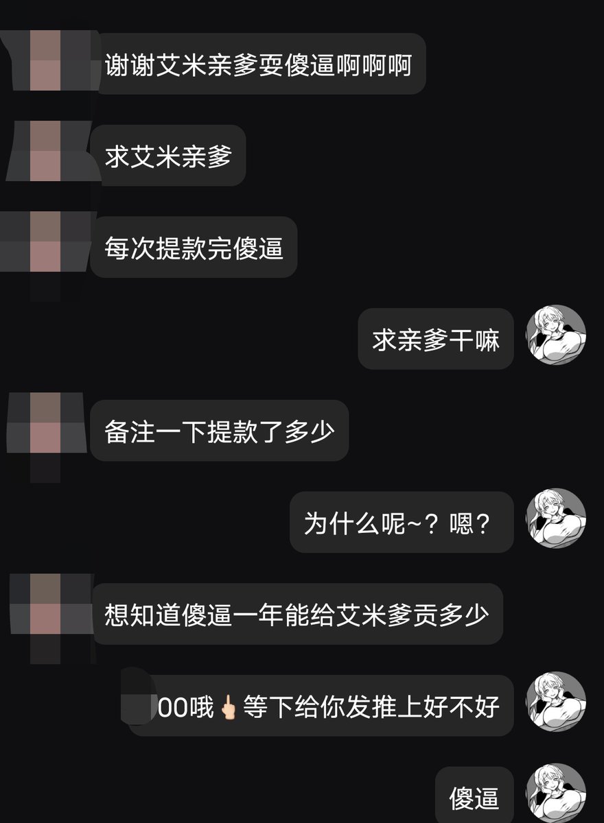 艾米-SUB tweet media