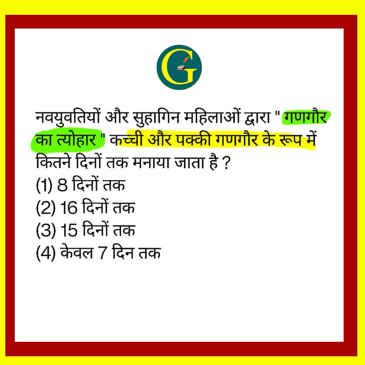 Santosh Bishnoi tweet media