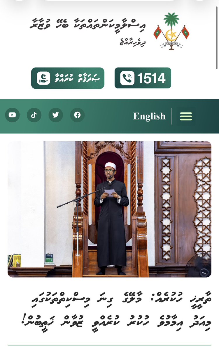 Mariyam Shiuna tweet media