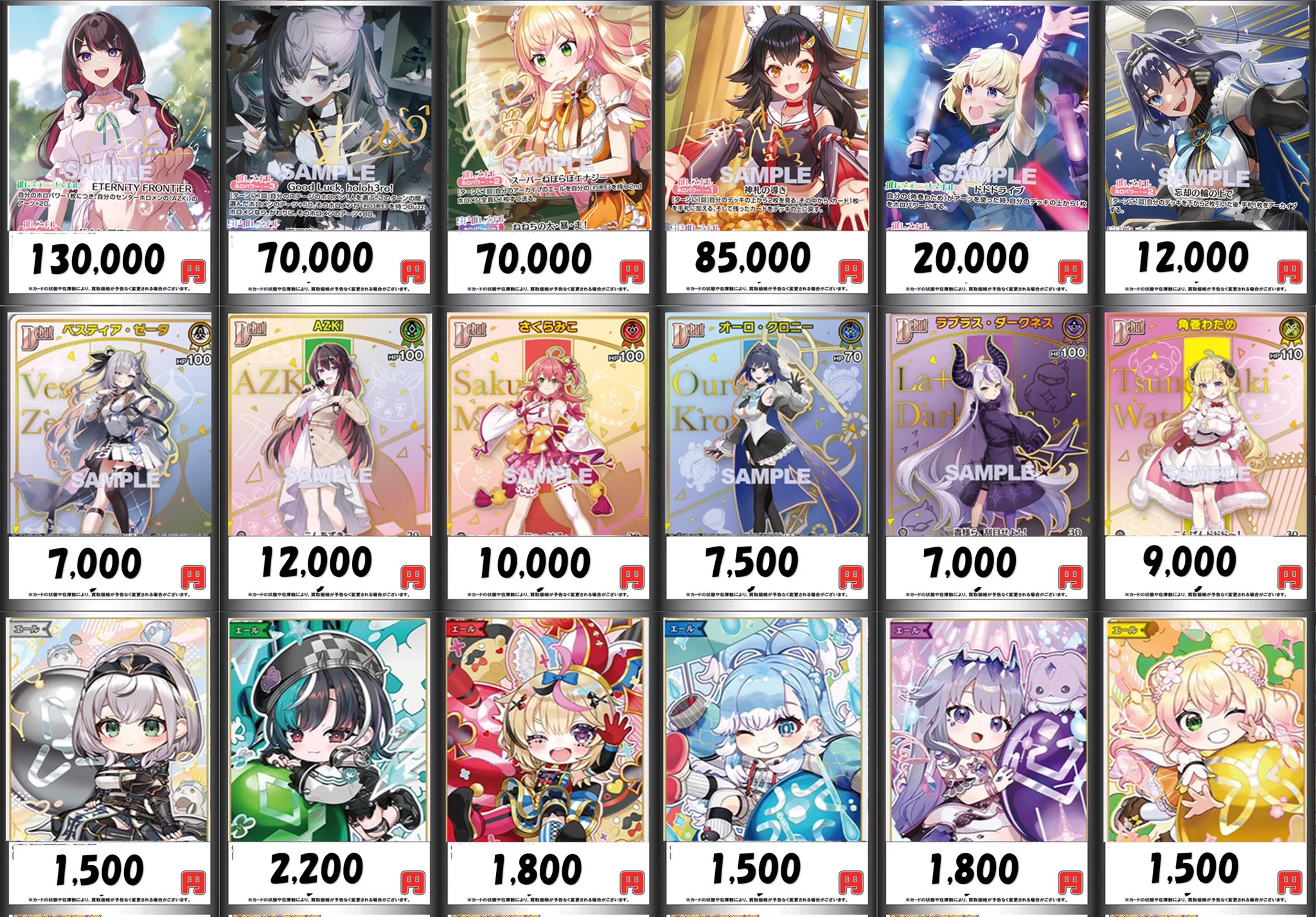 トレカ専門店GIRAFULLなんば店(ビル一棟) on X: 
