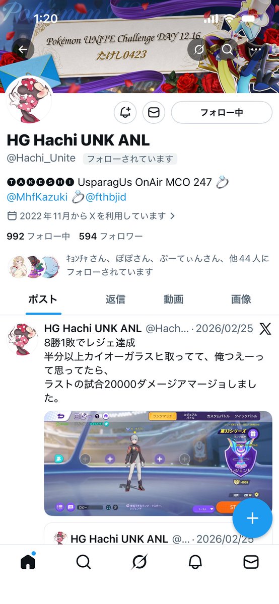 パン屋ぱんだ tweet media