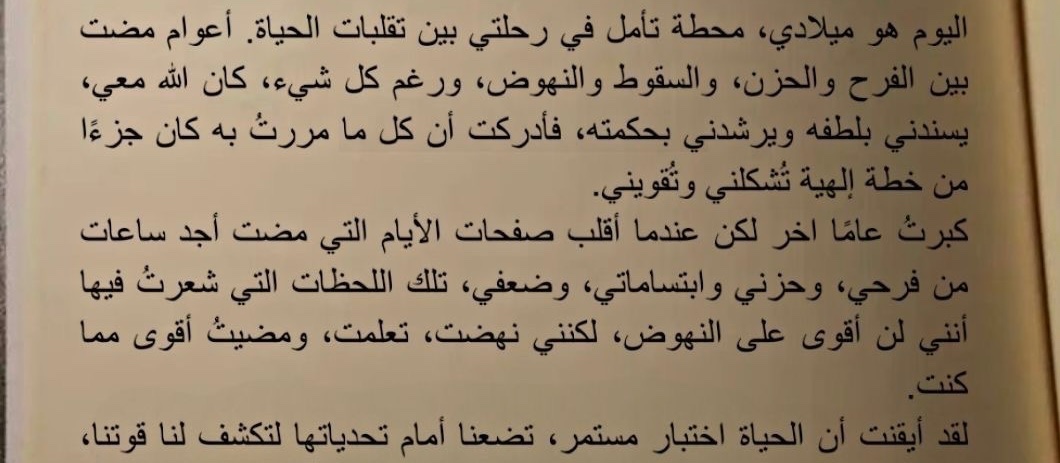 الـدُوســري tweet media