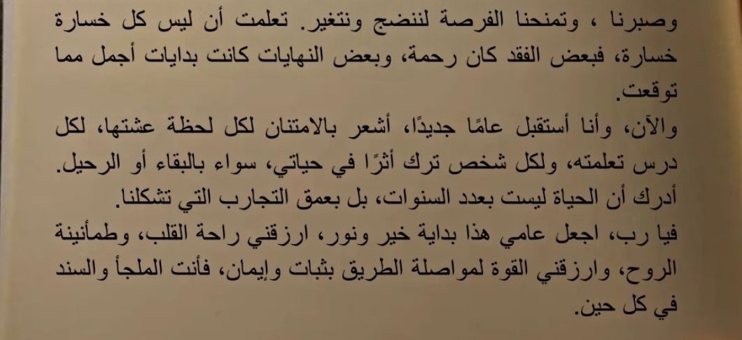 الـدُوســري tweet media