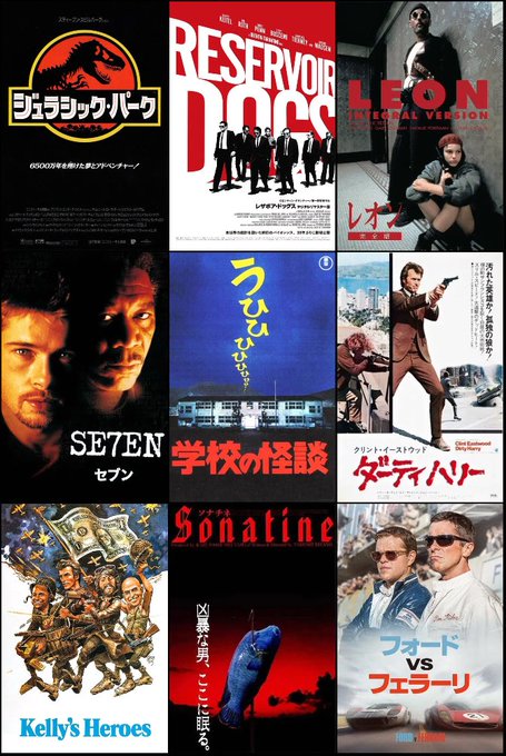 自分を構成する映画、足りるわけがなく