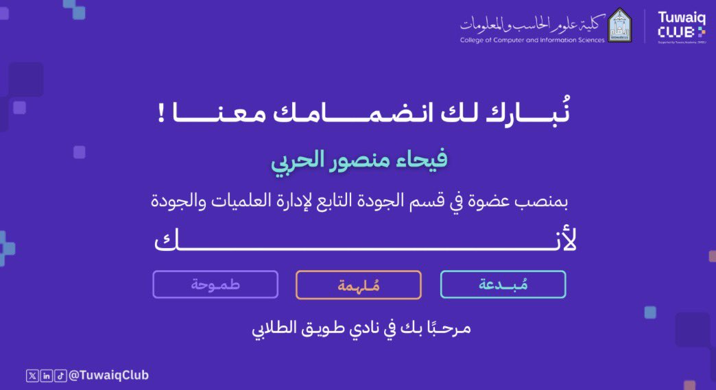 Fayhaing's tweet photo. تجربة مميزة ، سعيدة بإنضمامي لنادي طويق https://t.co/TPT8NlMTLg