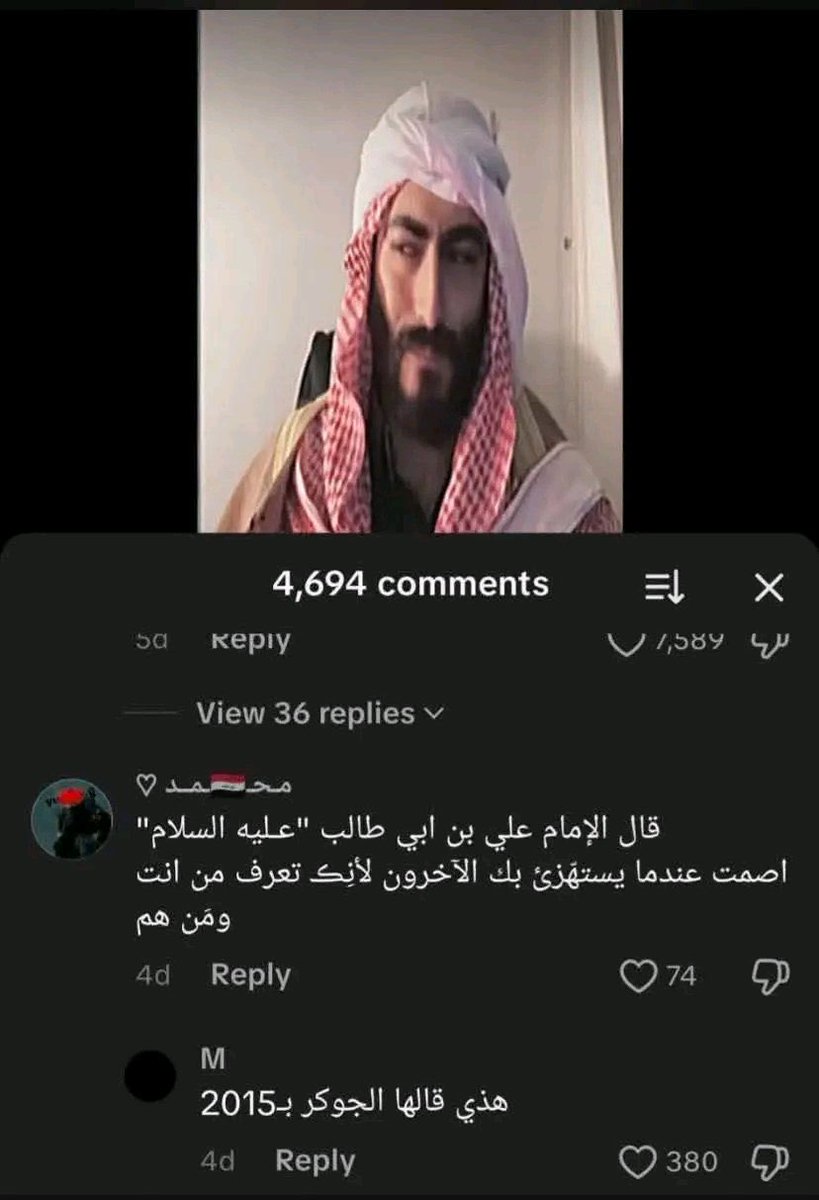 الشيعة Out of context tweet media