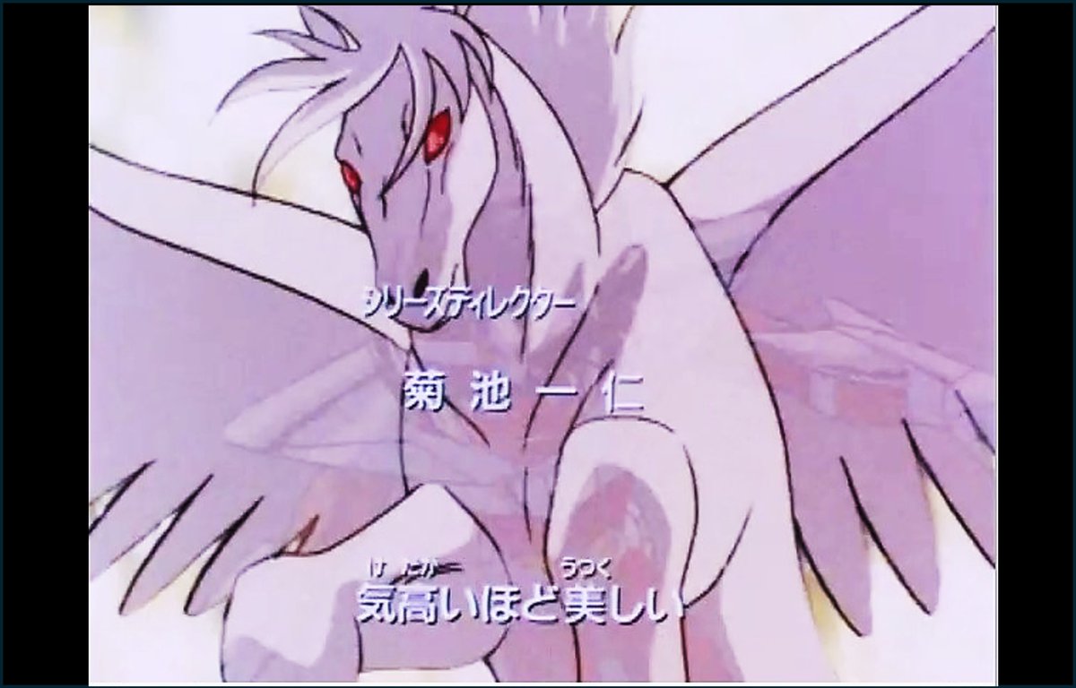 AlberickOdin's tweet photo. π₯#SaintSeiya original cel #toeianimations π₯
ποΈ personal collection β¨ Pegase cel A7 in opening episodes 74>>>114 #shingoaraki π #michihimeno βοΈ #masamikurumada Β #eisakuinoue #animecel #θι士ζη’ https://t.co/tGYRnPPSza