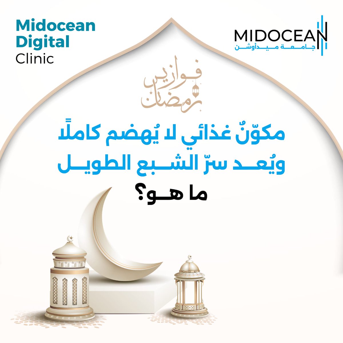 Midocean Digital Clinic tweet media