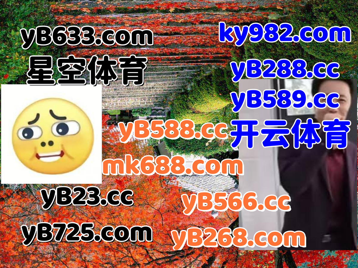 #水果狂热|#雷霆战警|#百家乐鱼|#九州体育|#圣龙娱乐 tweet media