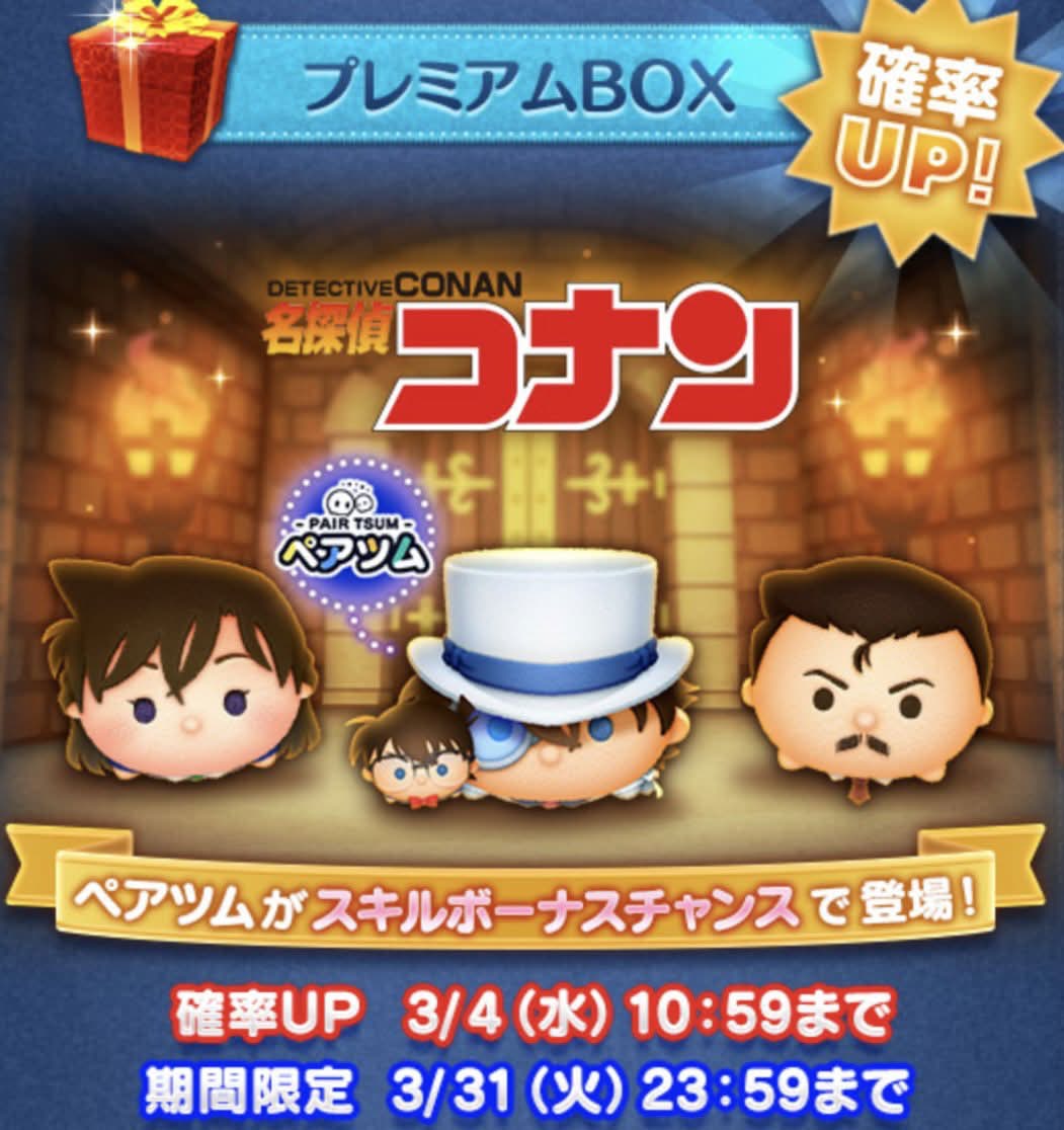 のえる@ツムツム代行 tweet media