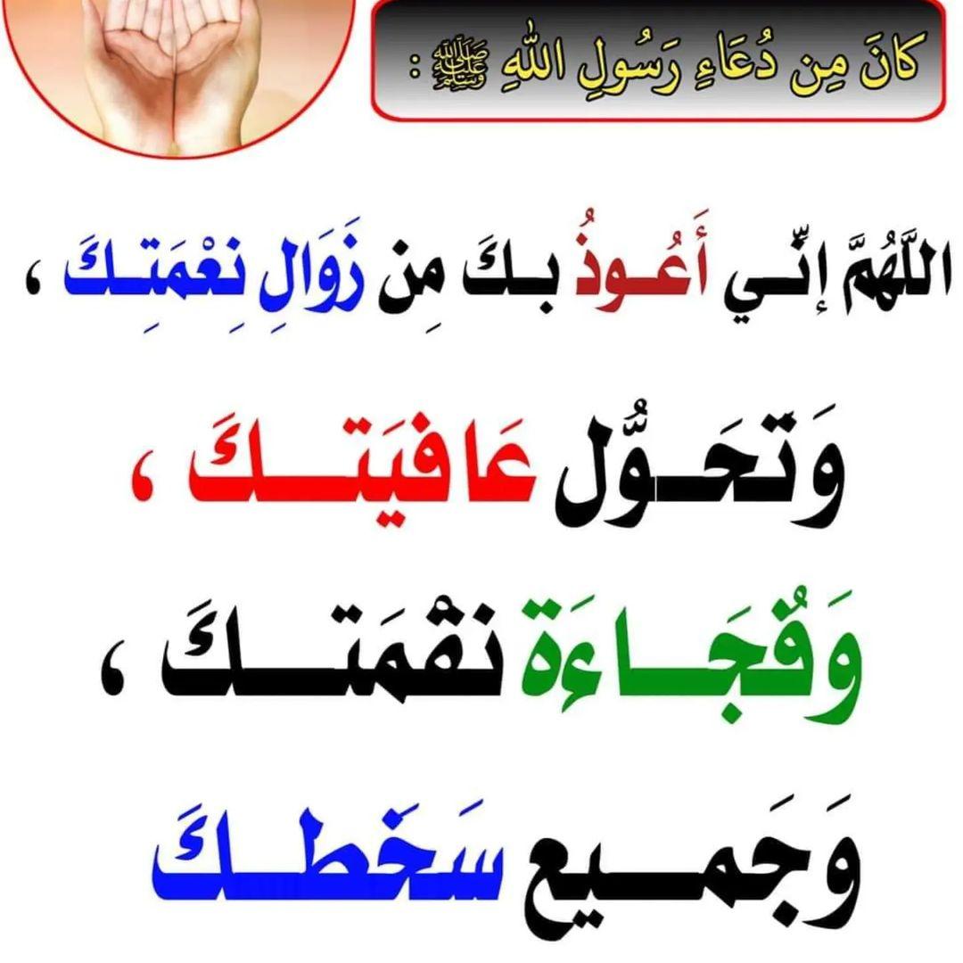 الموعظة الحسنة tweet media