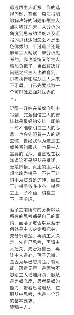 玛丽sub tweet media