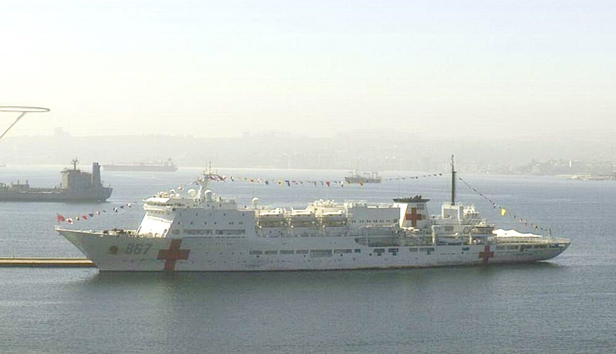Type 920 PLA Navy Type 920 Anwei-class hospital ship Silk Road Ark (867) in ...