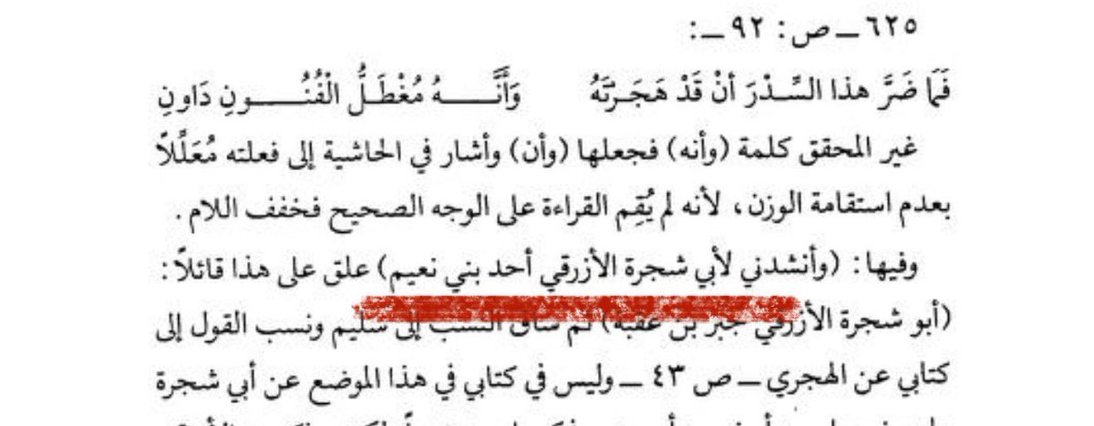 أبو مشعل _99 tweet media