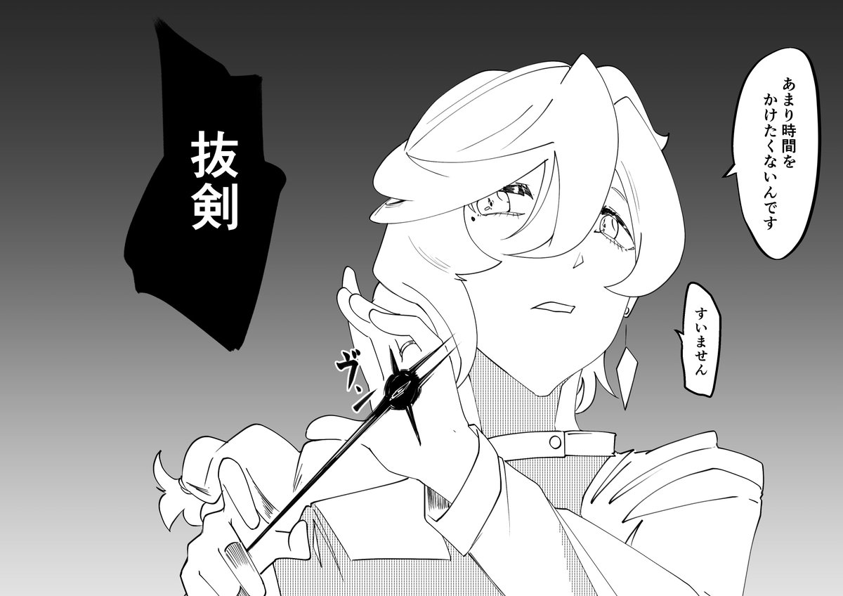 横着太郎@お仕事募集 tweet media