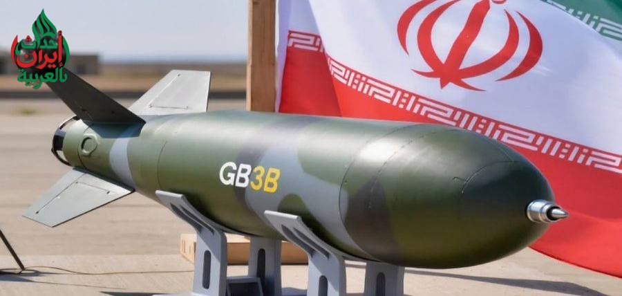 إيـــران اليــوم ☫ 🇮🇷 tweet media