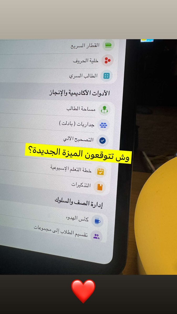 تطبيق كشوف - kushoof app tweet media