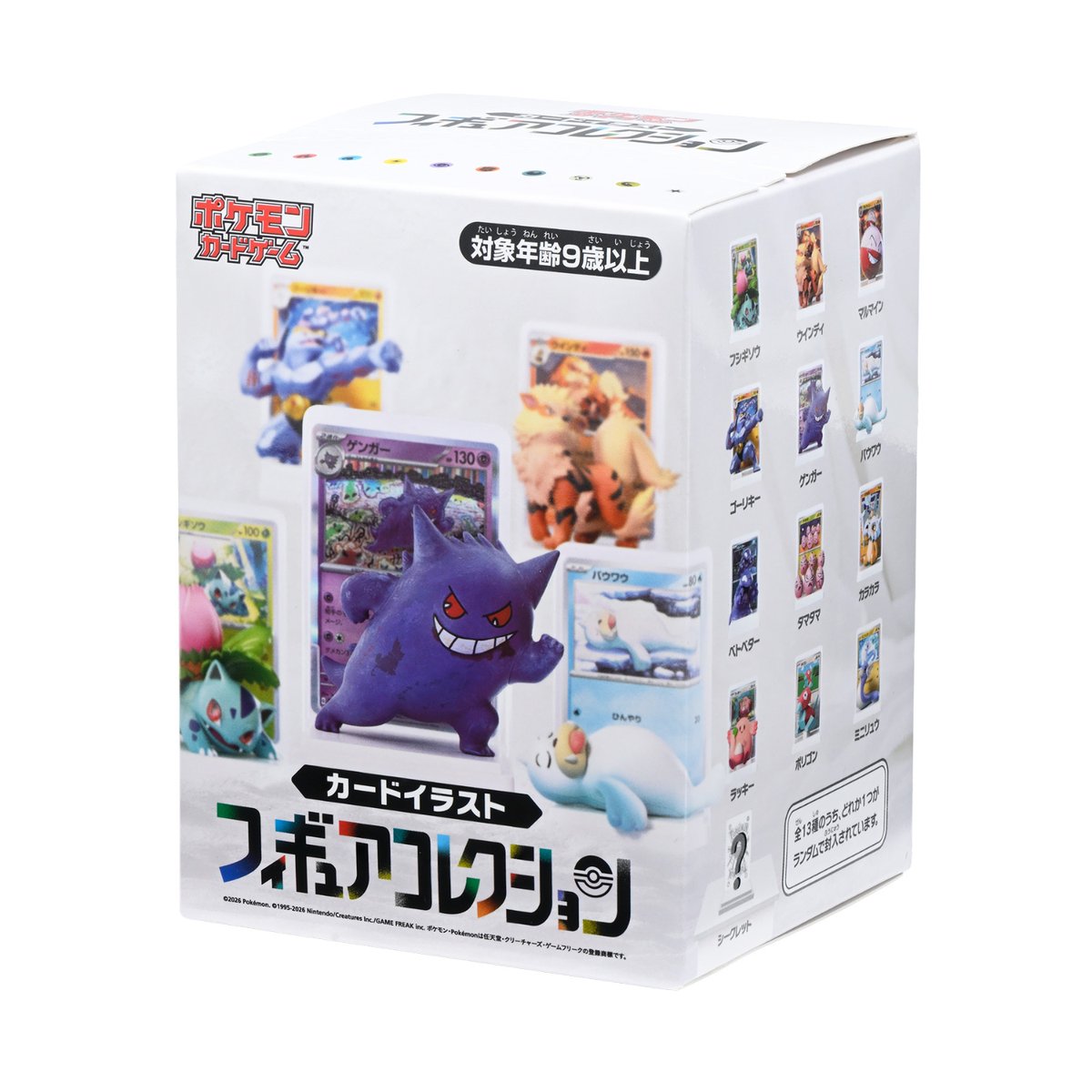 ポケモンセンターオンライン「ポケモンカードゲーム カードイラスト