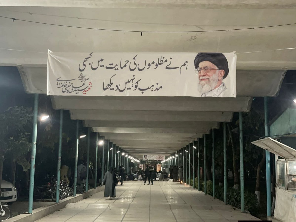 پنجاب یونیورسٹی لاہور میں لگا ایک خوبصورت بینر