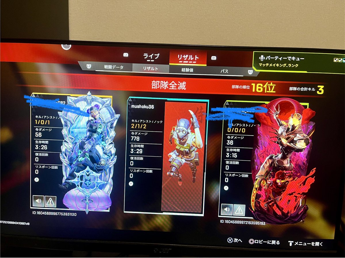 涼∞ tweet media