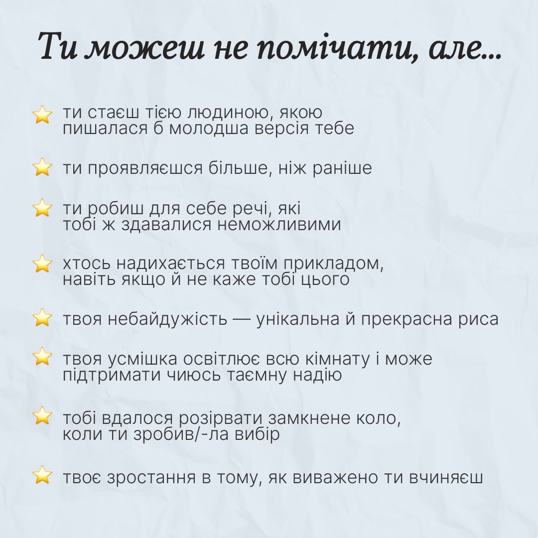 Ти як? tweet media