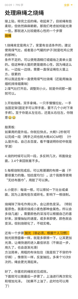 爱德华 半缘修道半缘君 tweet media