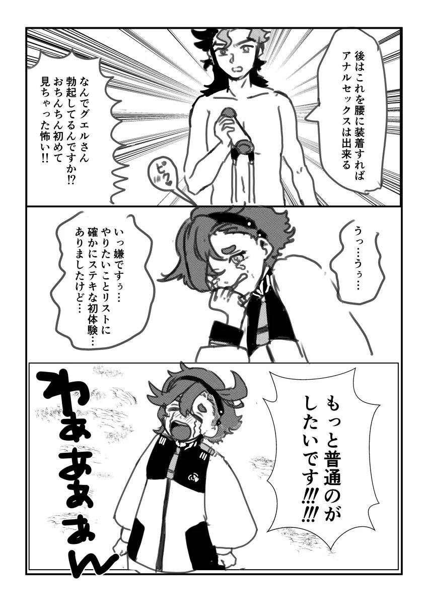 深夜だからこれ再掲するか 