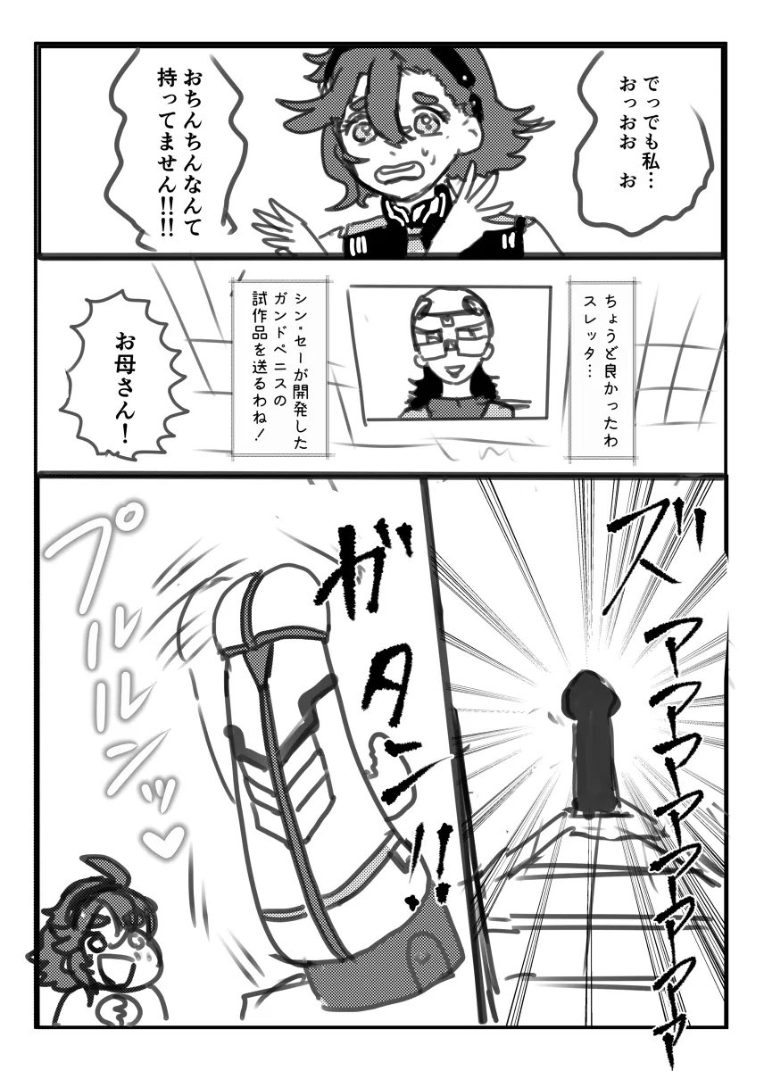 深夜だからこれ再掲するか 