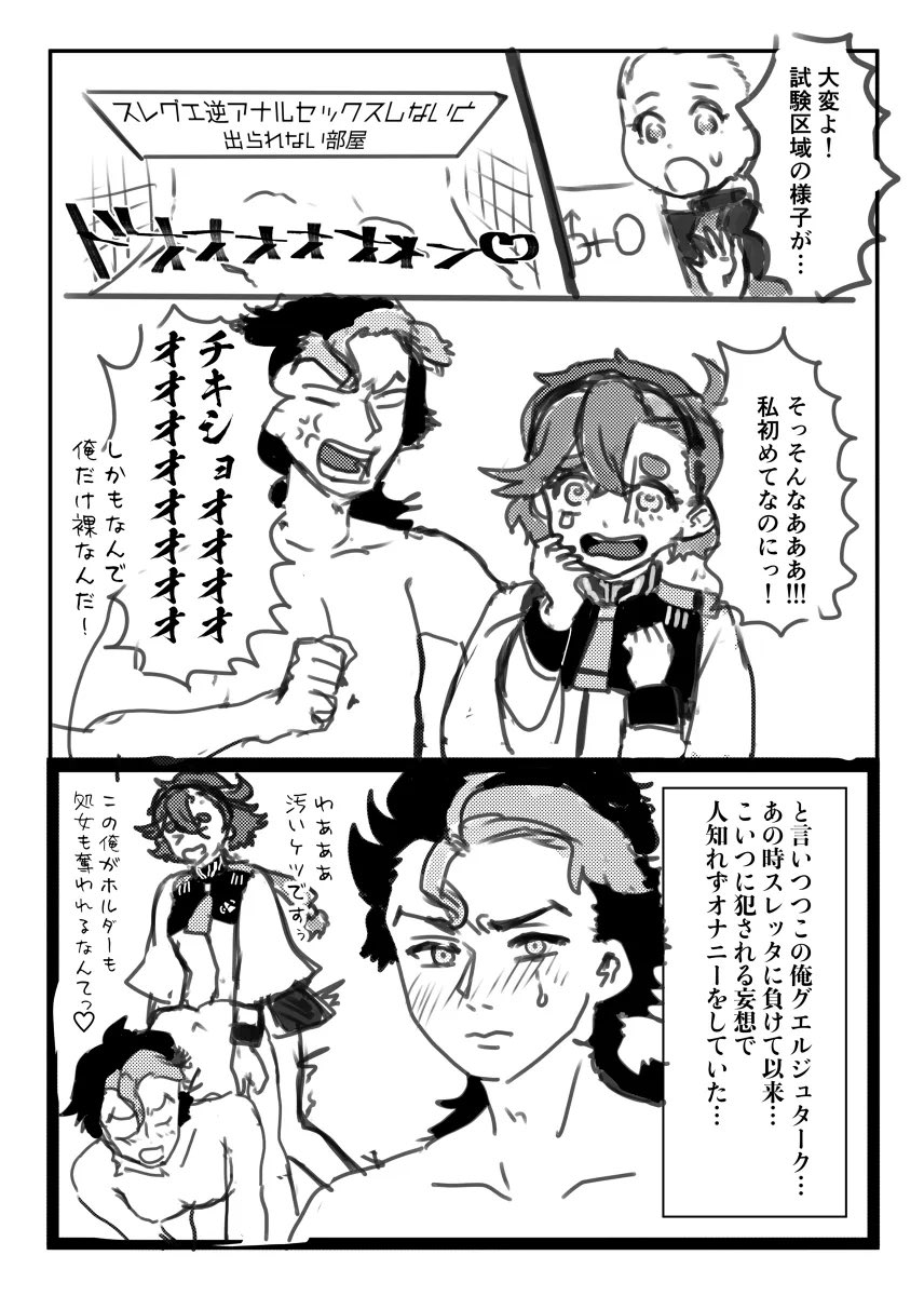 深夜だからこれ再掲するか 