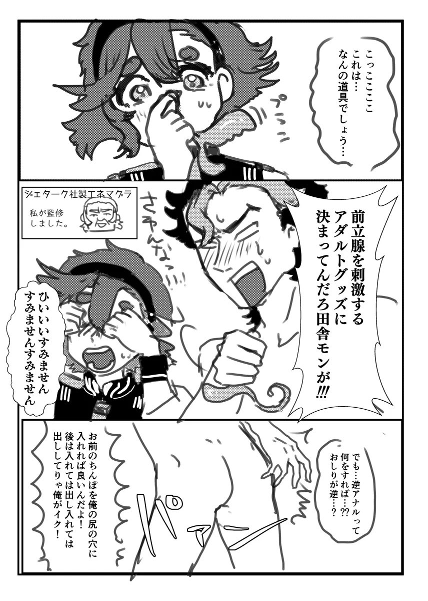 深夜だからこれ再掲するか 