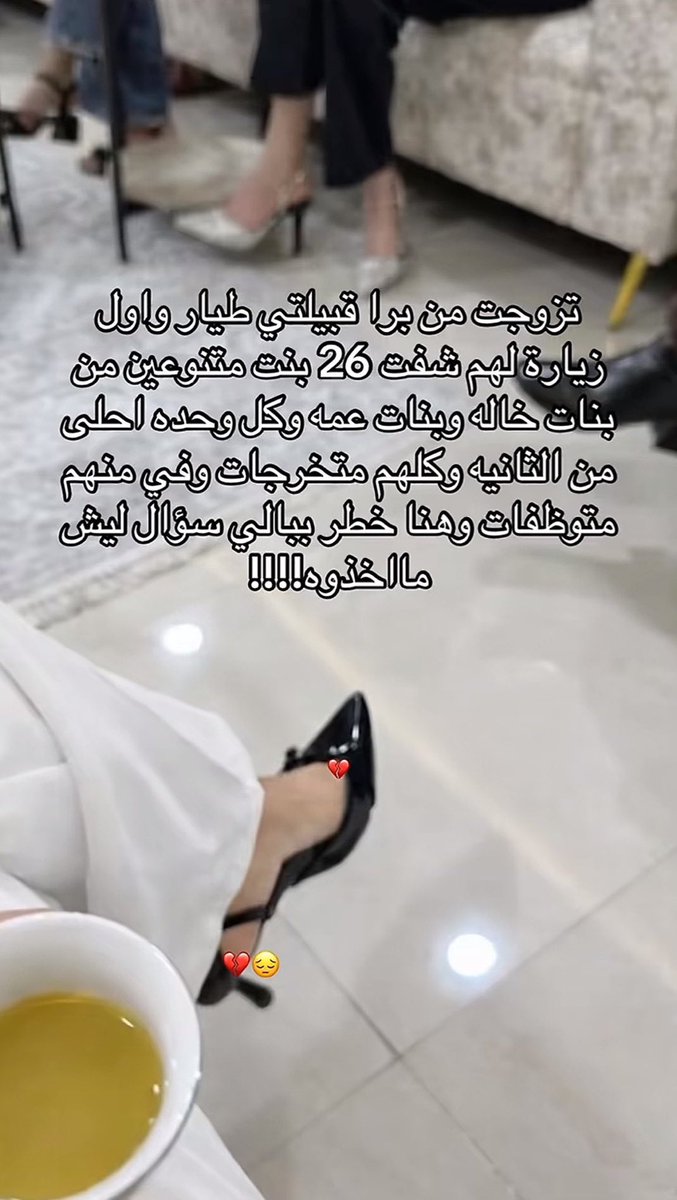 💖•°°رهــف°°•💖 tweet media