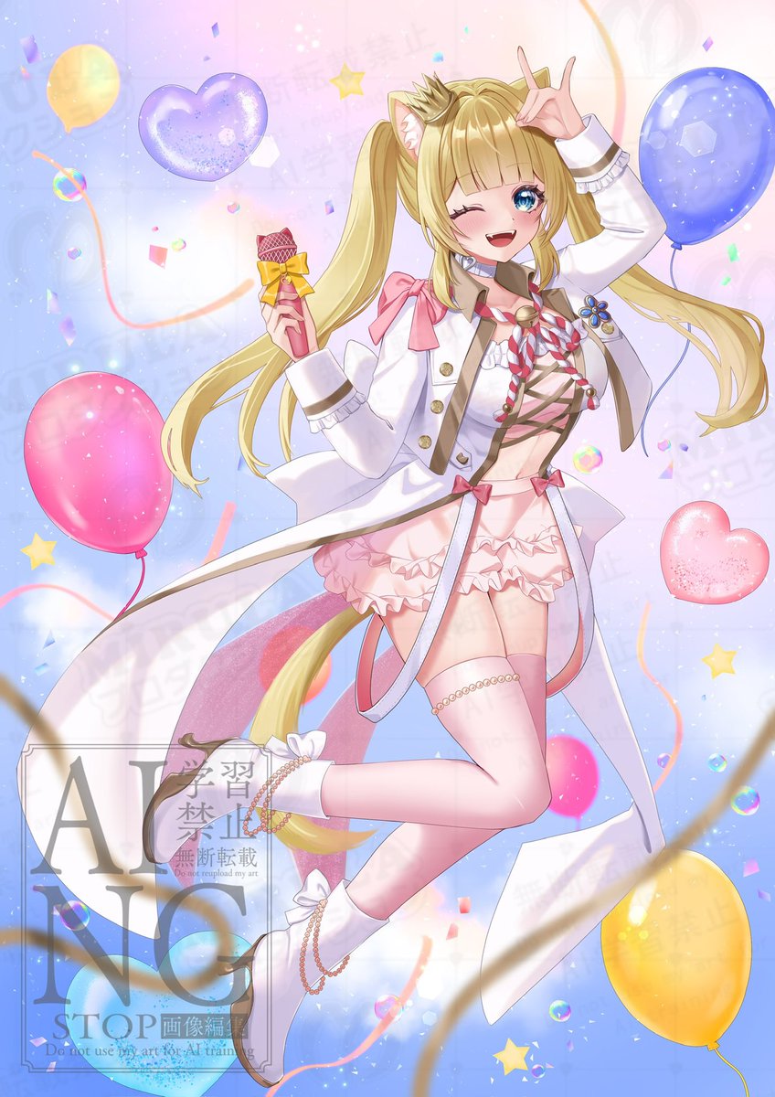 🦊このポストが流れてきた方へ🐱 本日3月7日誕生日を迎えました🎂 もし