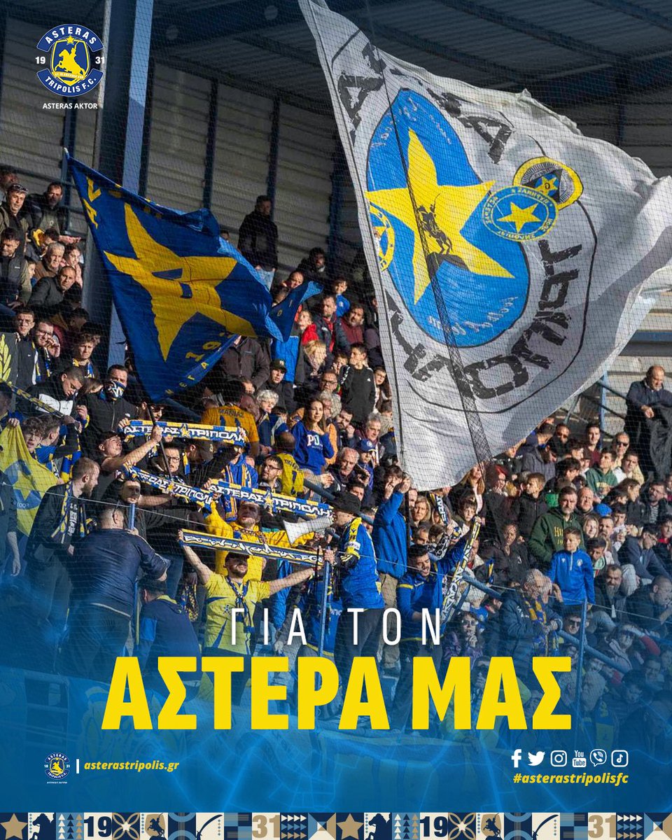 Asteras Tripolis FC tweet media