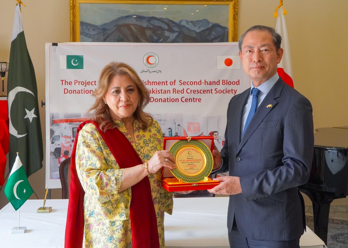 Pakistan Red Crescent tweet media