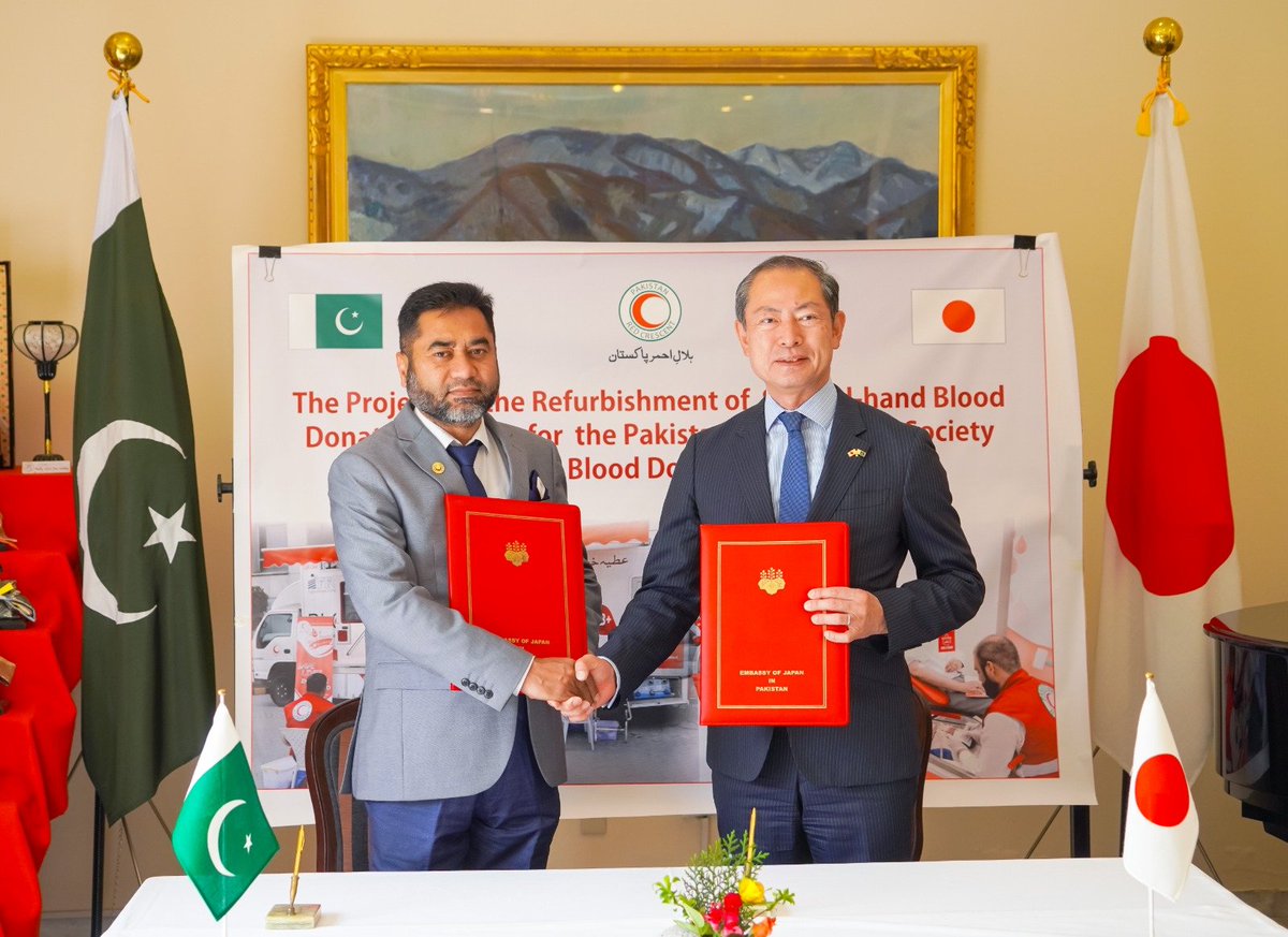 Pakistan Red Crescent tweet media