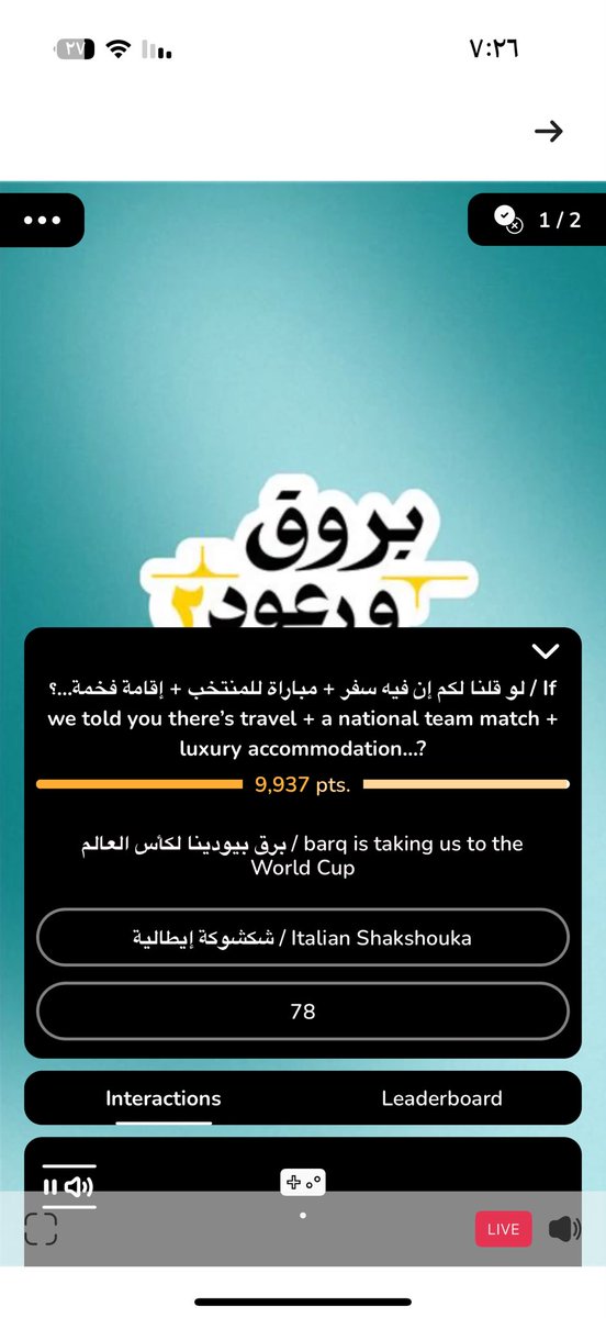 omar01all's tweet photo. @barq علق؟؟؟ https://t.co/HJjcMTqtoq