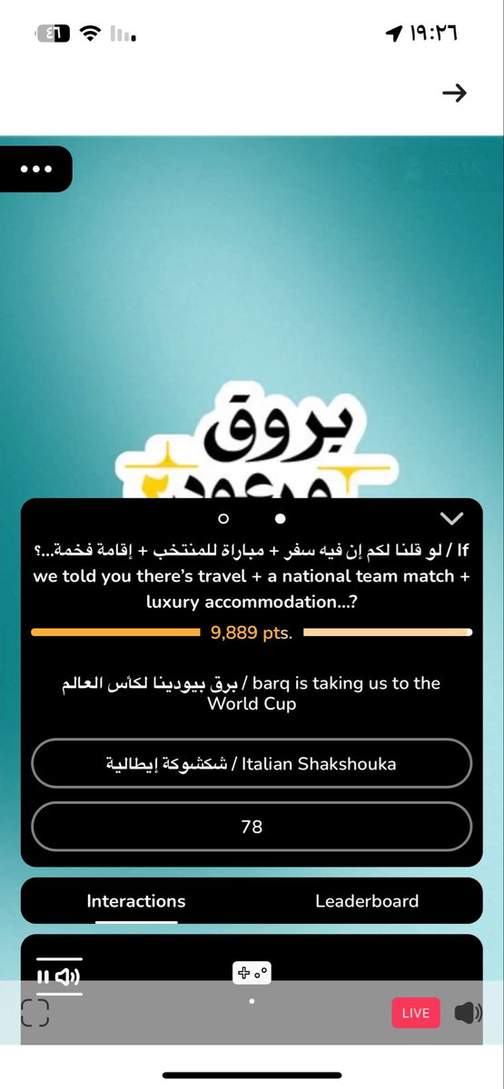 5oo_90's tweet photo. @barq علف معاي ع السؤال هذا https://t.co/UdOOPLuJXX