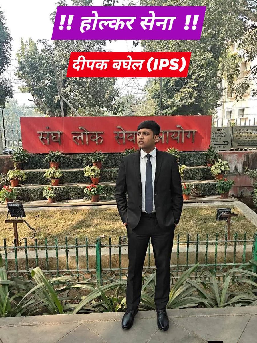 विवेक पाल टाइगर tweet media