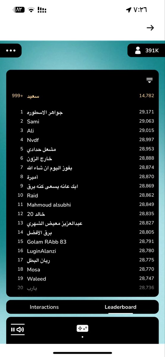 s_8ft's tweet photo. @barq مالكم داعي والله ايه علق!!!! https://t.co/hB02FBNUto
