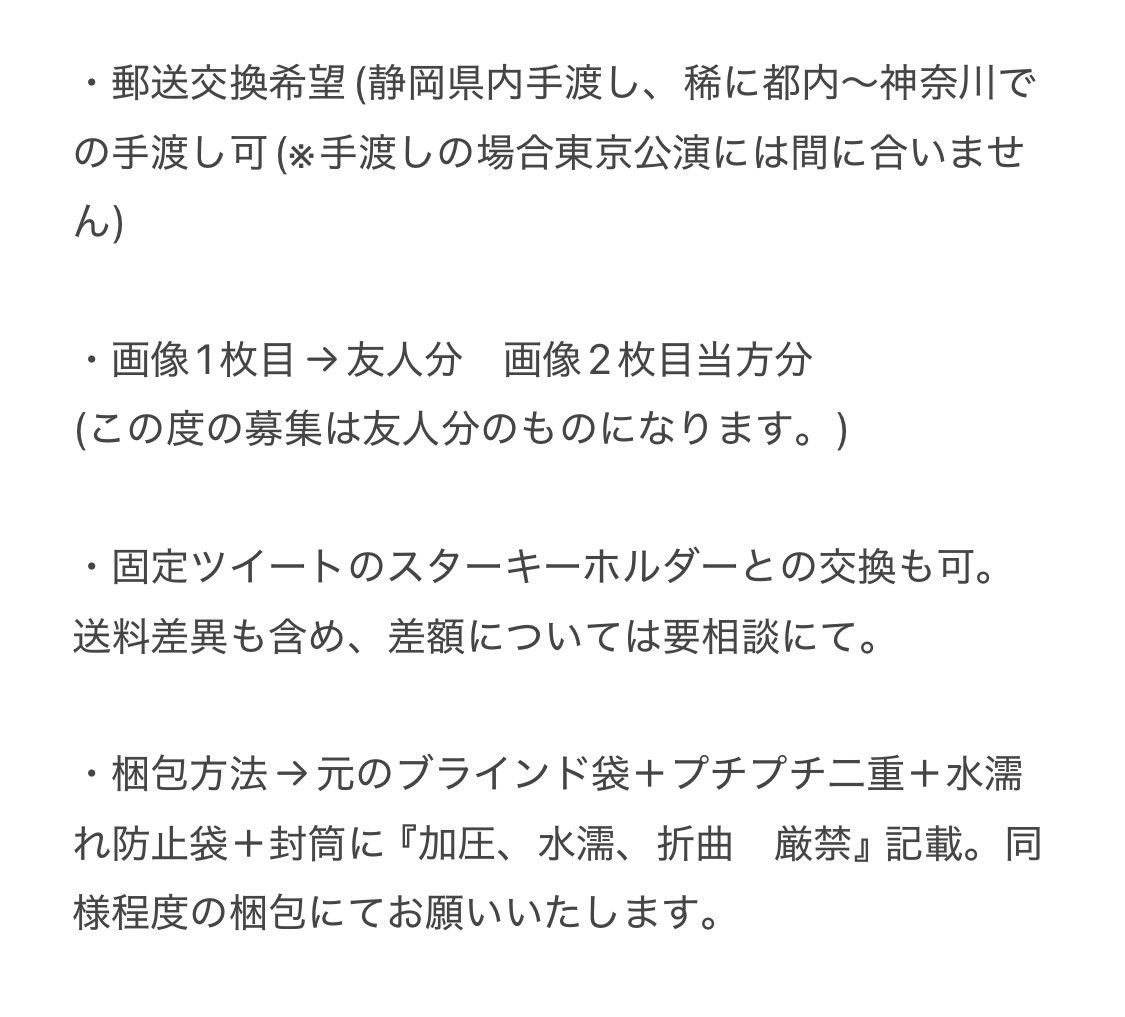 ゆけ tweet media