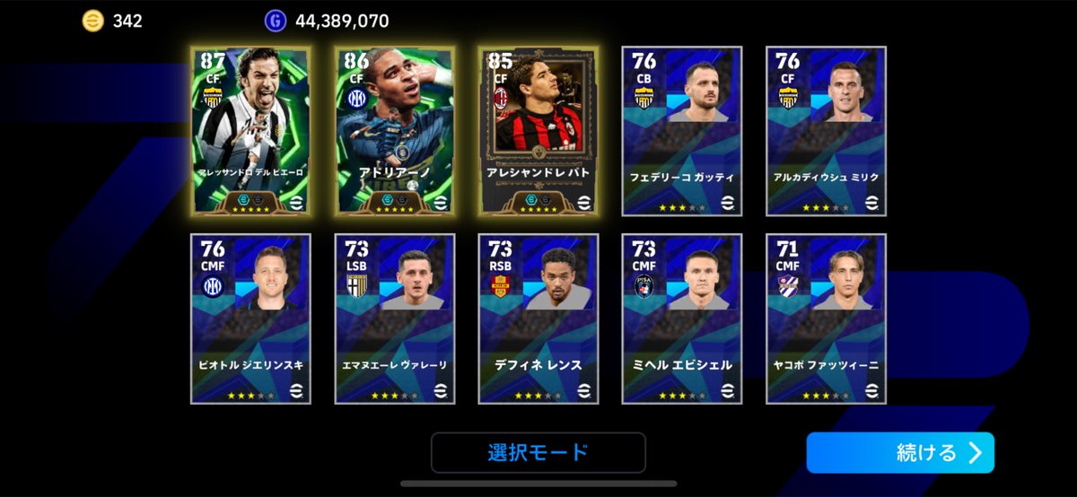 Too31640459's tweet photo. 発狂
#イーフト 
#eFootball2026 https://t.co/iY5mYLFeVF