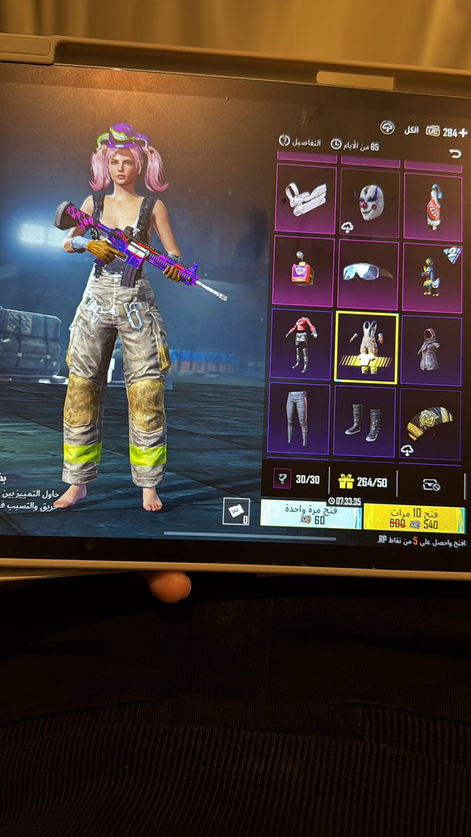 HEMA | هيما tweet media